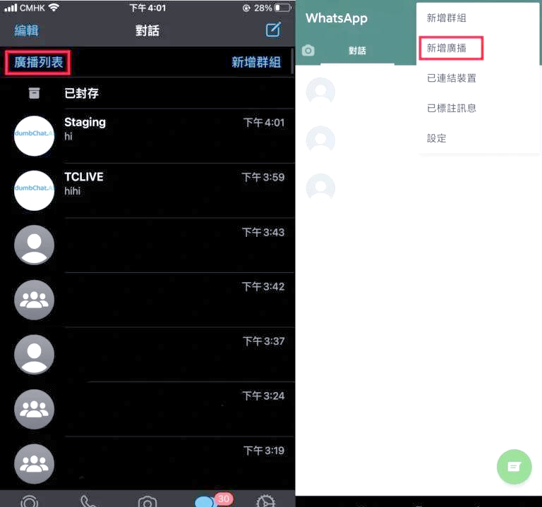 whatsapp添加好友教程_whatsapp怎么添加好友聊天