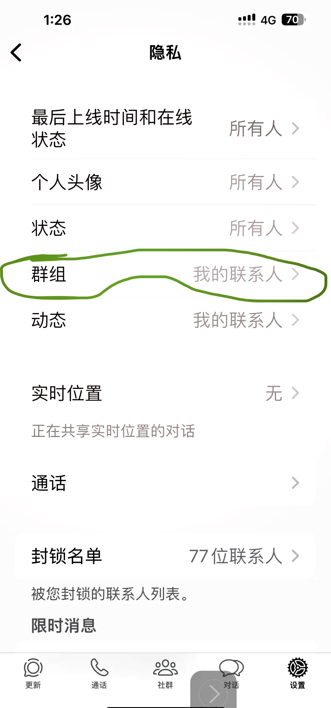 whatsapp添加好友教程_whatsapp怎么添加好友聊天