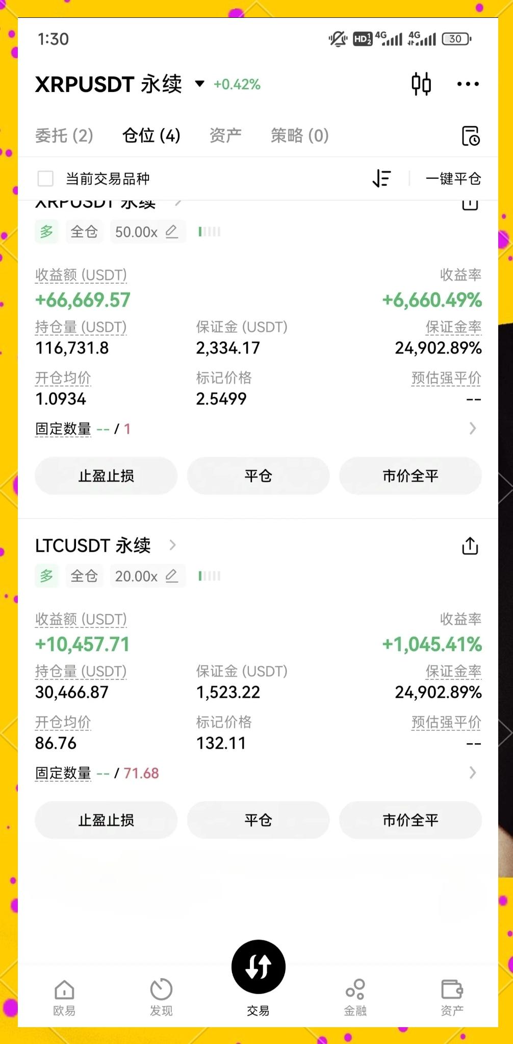 炒币看盘必备软件_炒币看盘必备软件推荐