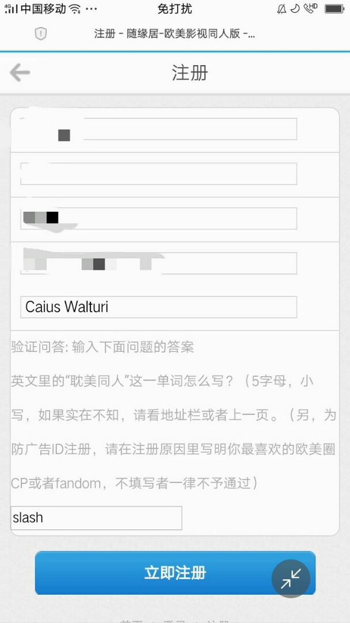 国内怎么注册telegeram违法吗_国内注册telegeram收不到验证码