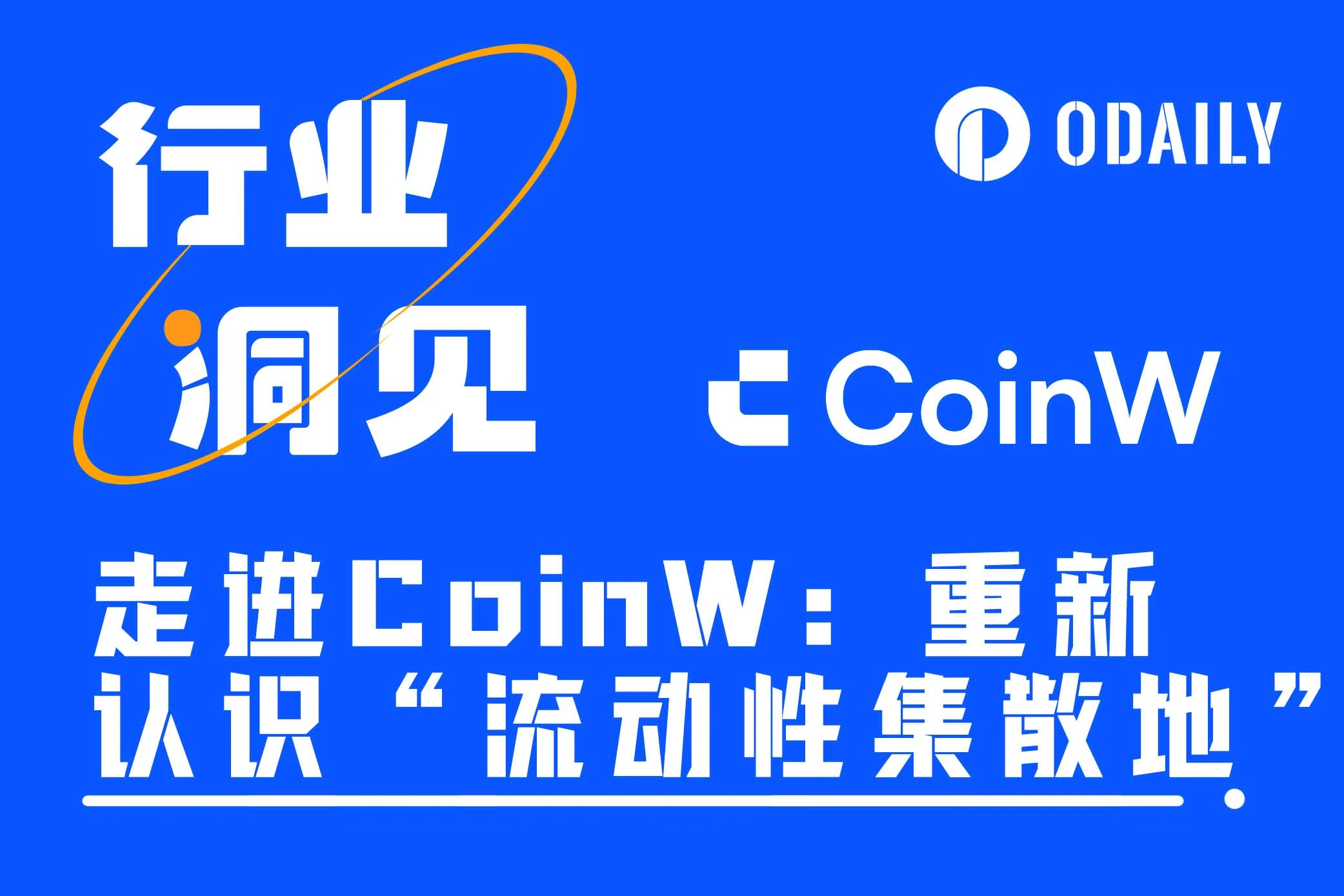 dpcoin靠谱吗_dpcoin挖矿注册app下载