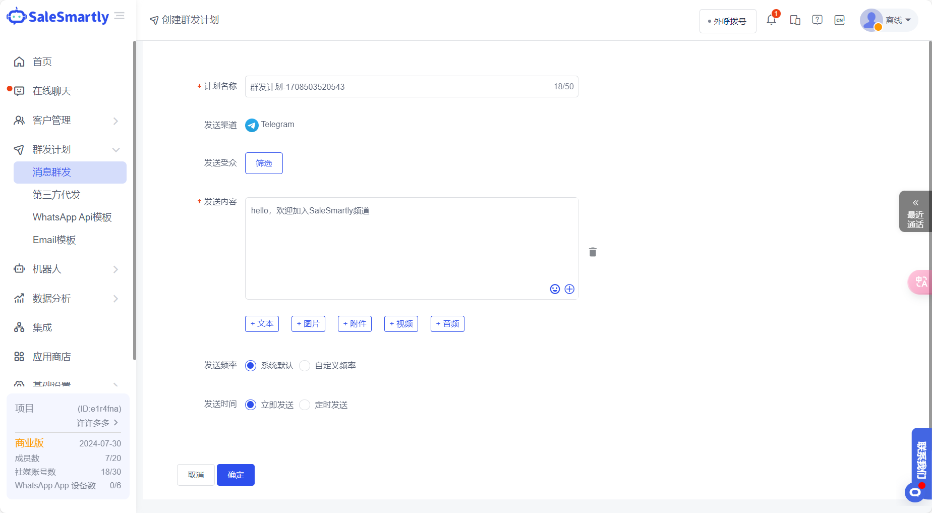 telegram为什么要收费_telegram2021年为啥用不了了
