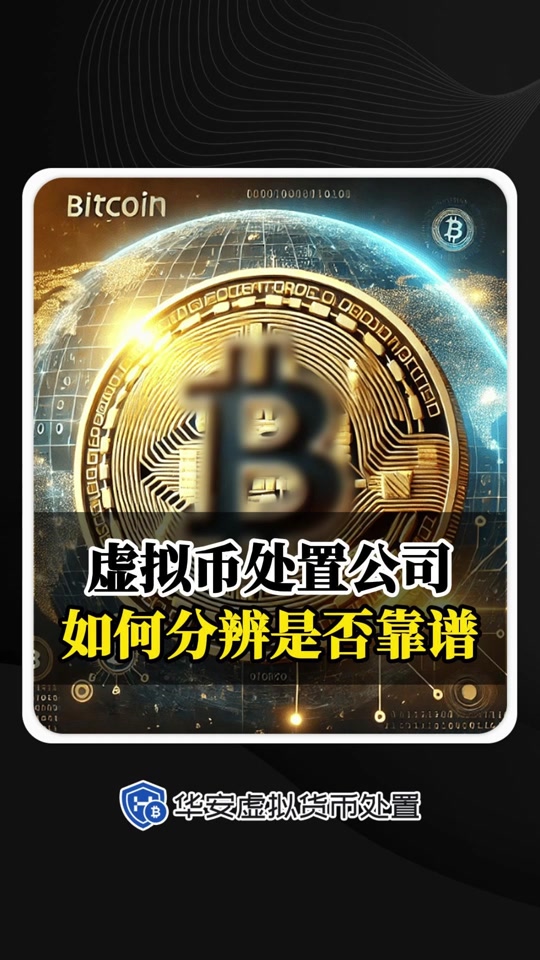 手机可以挖哪些虚拟币_虚拟币app官方下载最新版