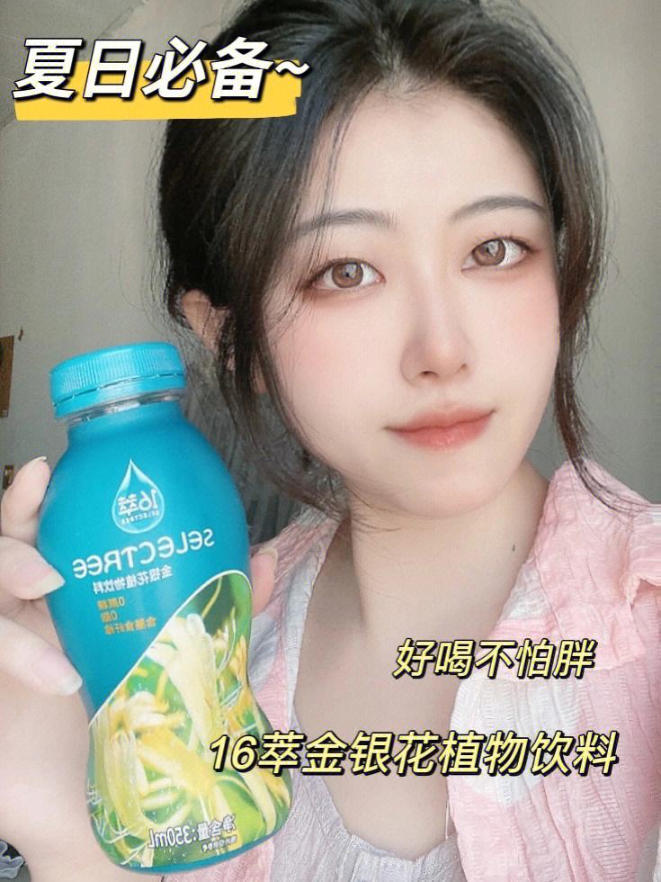 女孩1天2瓶饮料胖到230斤_女孩1天2瓶饮料胖到230斤正常吗