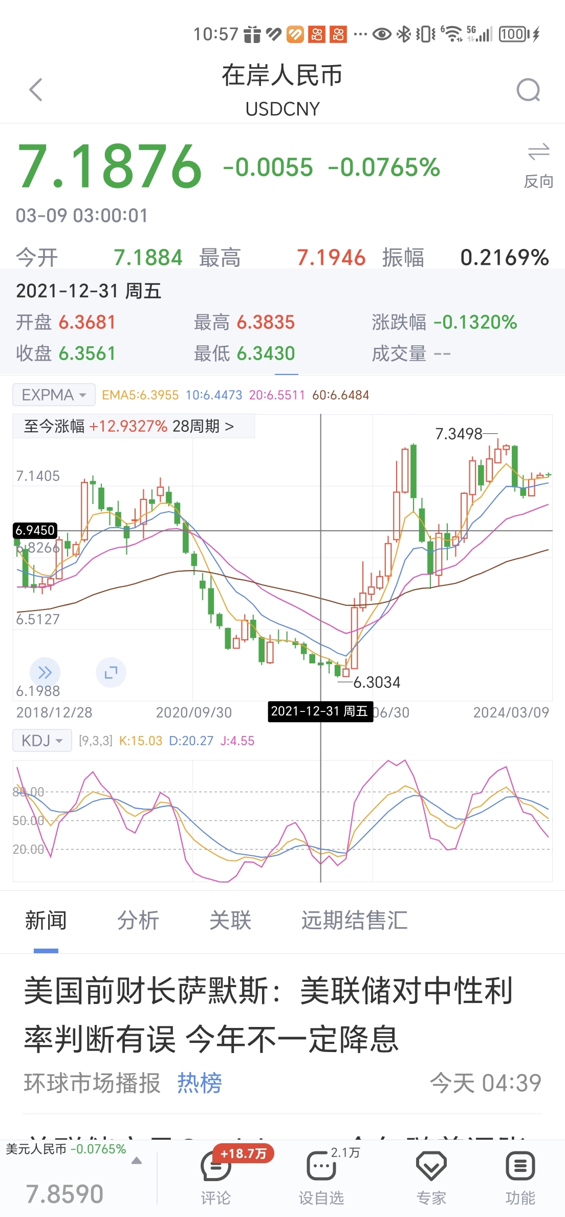比特币多少钱一个202_比特币多少钱一个最新价格