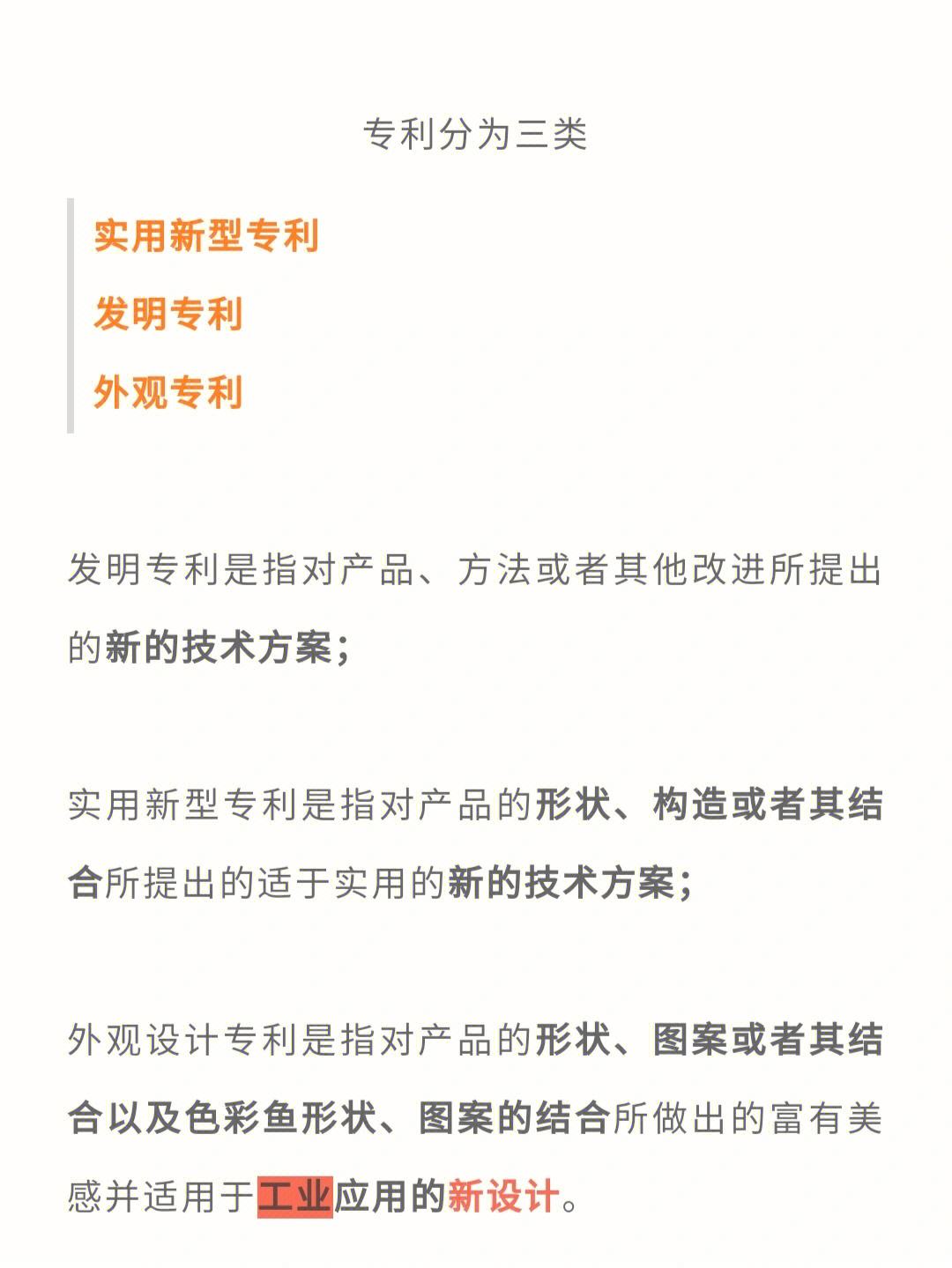 纸飞机如何申请专利_国内纸飞机注册使用方法教程2020