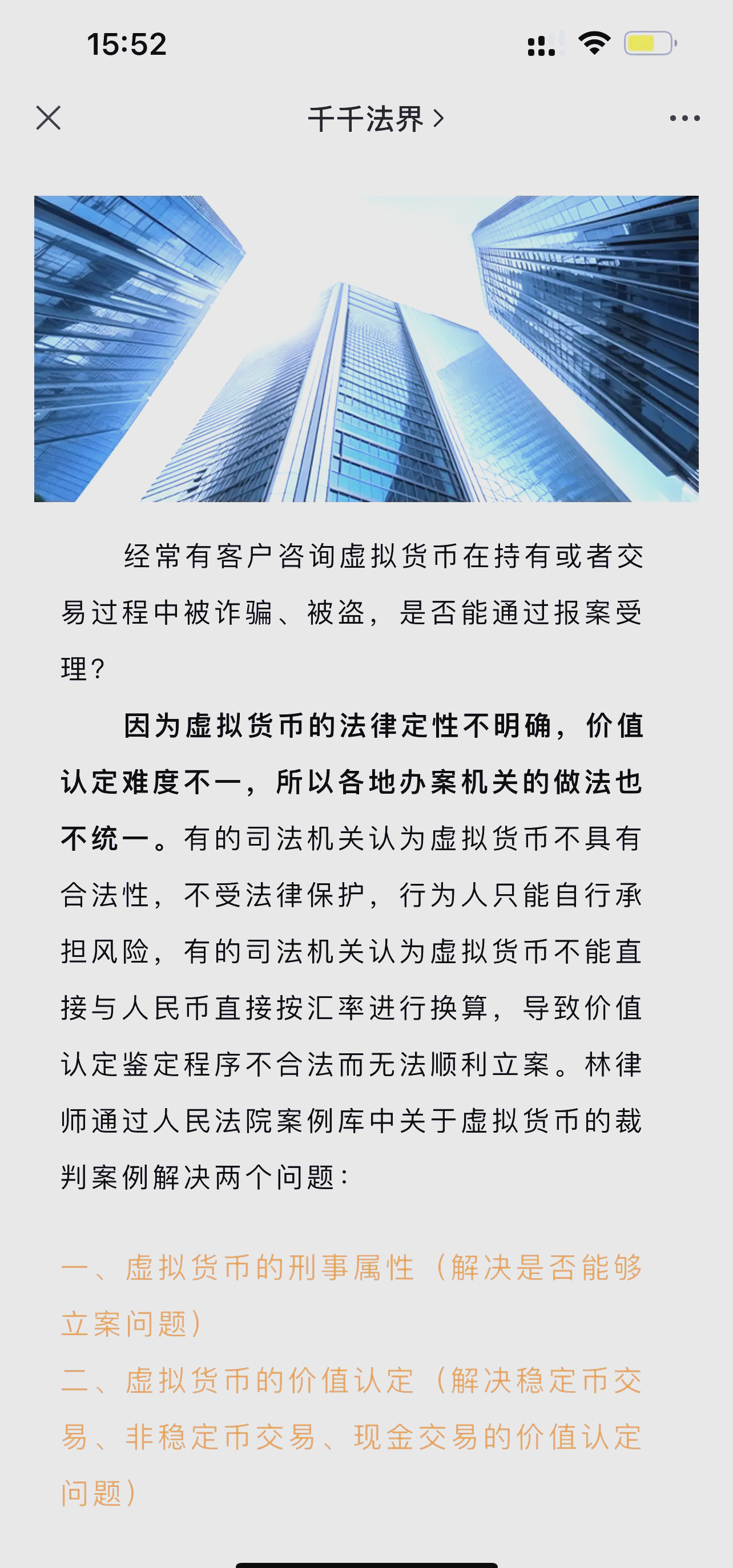 国家整治虚拟币的最新消息_国家整治虚拟币的最新消息视频