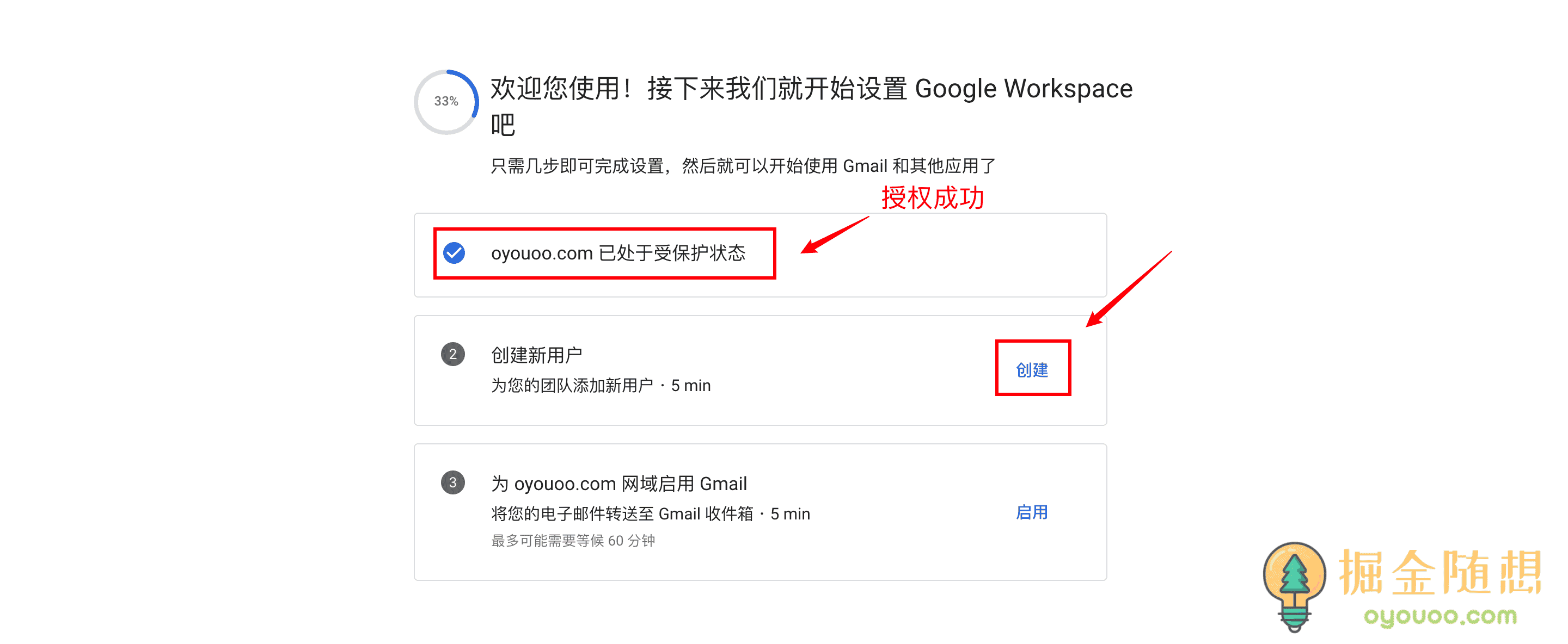 谷歌邮箱账号注册免费_谷歌邮箱账号注册免费吗