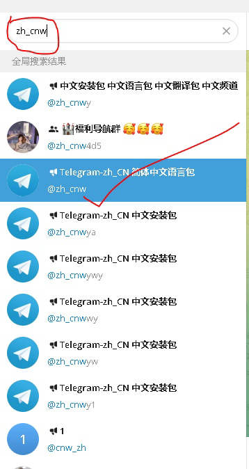 telegeram如何登录_telegeram短信验证登录