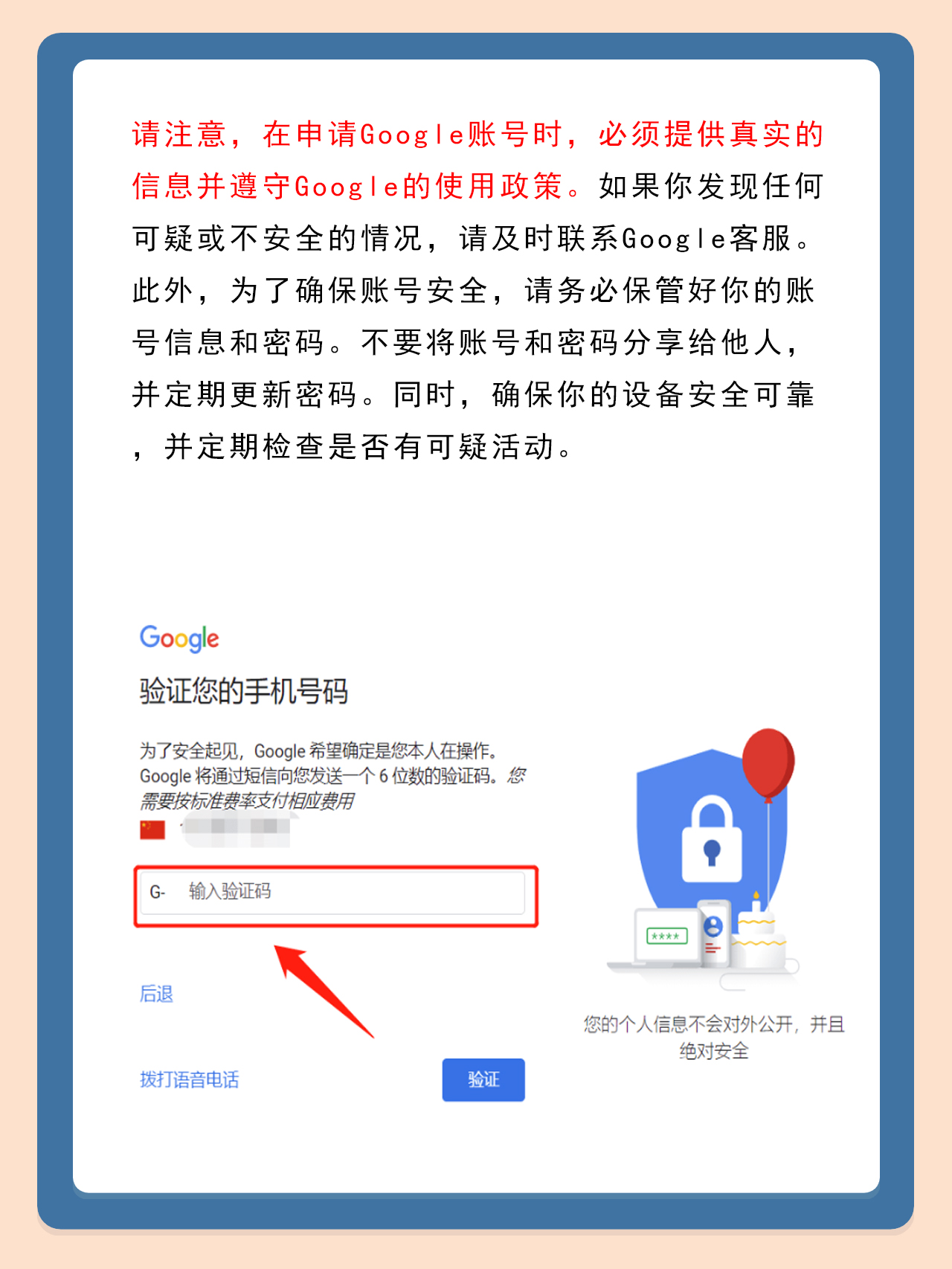 谷歌邮箱登录入口_谷歌邮箱登录入口网页gmail