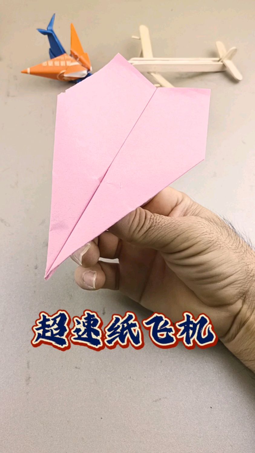 纸飞机个人网站在哪获取_纸飞机app在国内怎么注册
